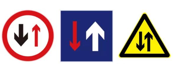 速度看！盘点15组易混淆交通标志，新老司机都中招